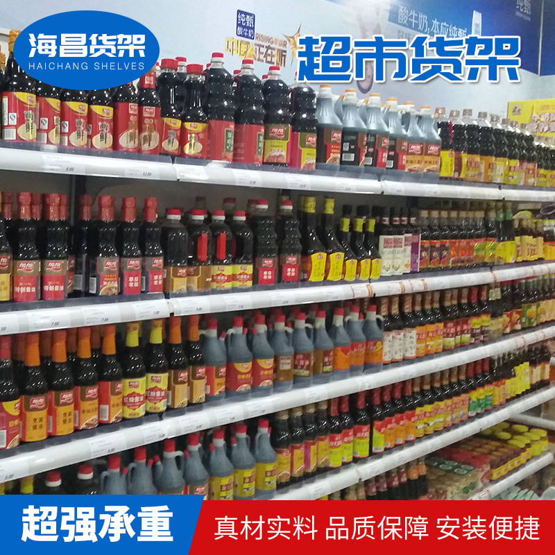 芜湖超市货架