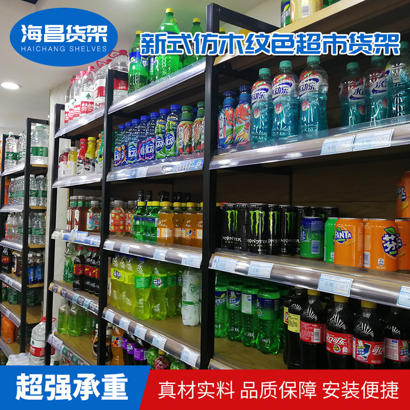 芜湖钢木超市货架