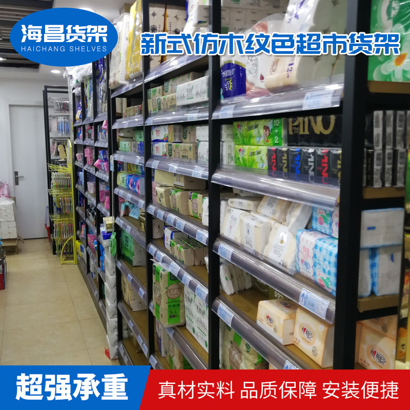 芜湖钢木超市货架